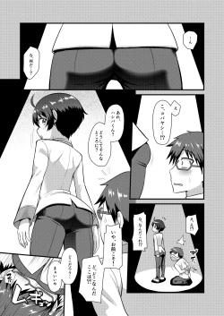 Page 4 of Kobayashi ga Demon Sugite Komaru.