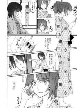 Page 28 of Hitagi Family Chuuhen