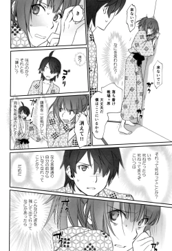 Page 30 of Hitagi Family Chuuhen