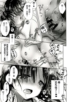 Page 10 of Oyasumi Sex am4:30 | 晚安SEX am4:30