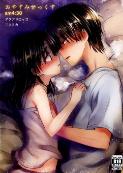 Page 2 of Oyasumi Sex am4:30 | 晚安SEX am4:30