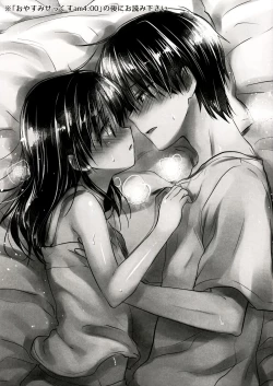 Page 4 of Oyasumi Sex am4:30 | 晚安SEX am4:30