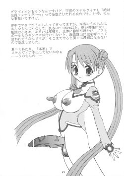 Page 16 of U wa Uchuu no Stellvia no U