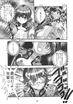 Page 24 of U wa Uchuu no Stellvia no U