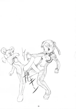 Page 30 of U wa Uchuu no Stellvia no U