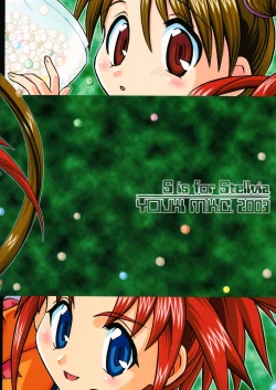 Page 34 of U wa Uchuu no Stellvia no U