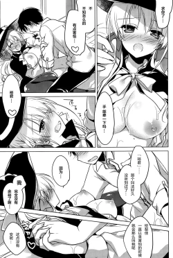 Page 14 of Trick + Treat