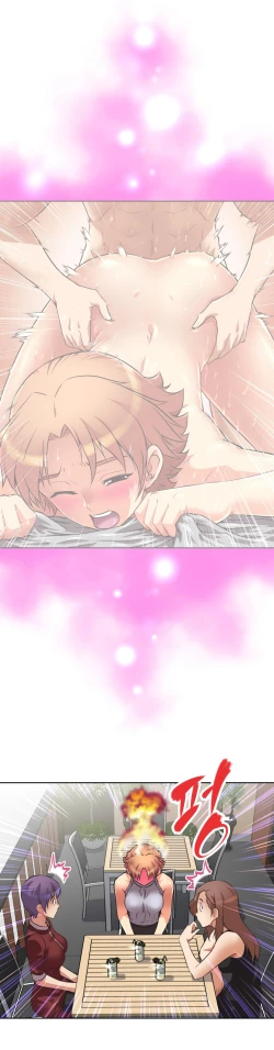 Page 202 of Brawling Go 0-14 Chapters