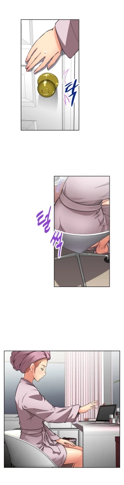 Page 253 of Brawling Go 0-14 Chapters