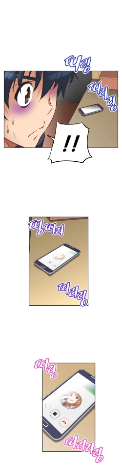 Page 261 of Brawling Go 0-14 Chapters