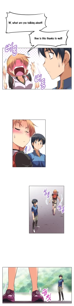 Page 96 of Brawling Go 0-14 Chapters