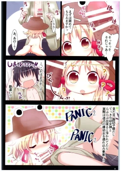Page 4 of Suwako-sama...!? to, Nita Betsujin Youjo to Nakadashix