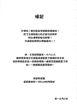 Page 24 of Ellie X'mas.