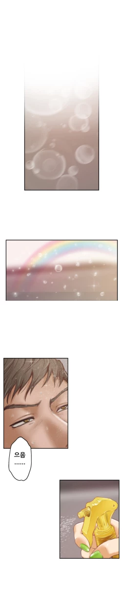 Page 75 of HChapters 1-30