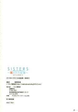 Page 22 of SISTERS ～Kakusareta Kioku～ ACT.6 AKIKO II