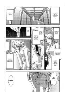 Page 17 of Utahime no shouzou 2