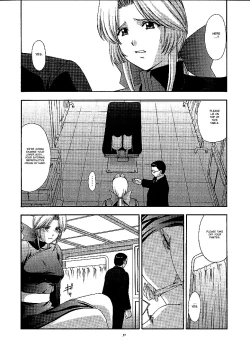 Page 31 of Utahime no shouzou 2