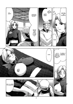 Page 32 of Utahime no shouzou 2
