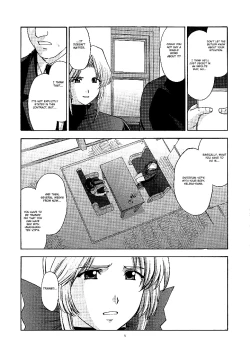 Page 4 of Utahime no shouzou 2