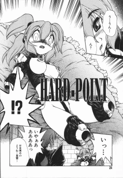 Page 22 of MebinaMaybe-na Afternoon