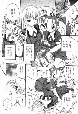 Page 44 of MebinaMaybe-na Afternoon