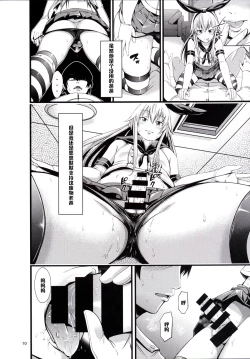 Page 11 of Chincolle