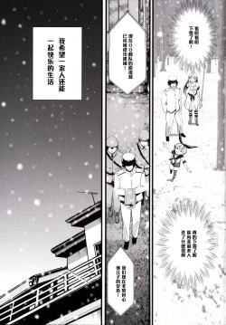 Page 28 of Chincolle