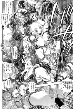 Page 206 of Nami Returns!