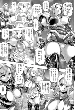 Page 339 of Nami Returns!