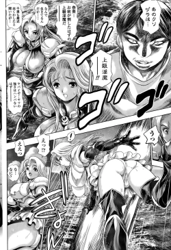 Page 342 of Nami Returns!