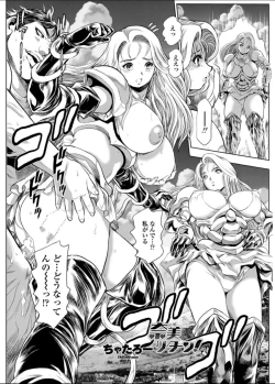 Page 379 of Nami Returns!