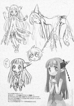 Page 23 of Milreaf no Anone