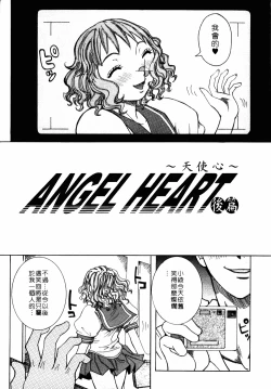 Page 113 of Full Course | 秀色可餐