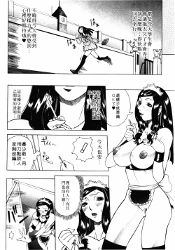 Page 161 of Full Course | 秀色可餐