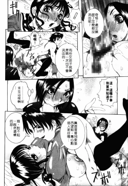 Page 33 of Full Course | 秀色可餐