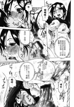 Page 44 of Full Course | 秀色可餐