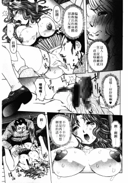 Page 58 of Full Course | 秀色可餐