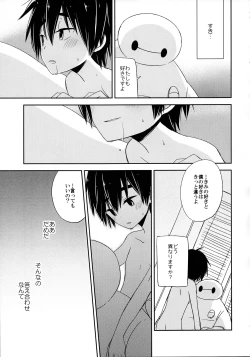 Page 14 of La dolce vita