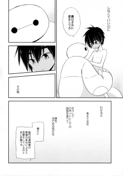 Page 15 of La dolce vita