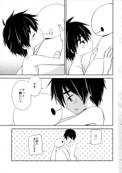 Page 22 of La dolce vita