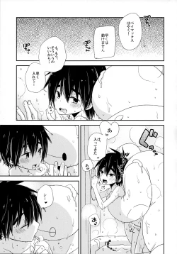 Page 4 of La dolce vita