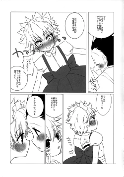 Page 11 of Peach Boys