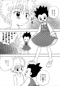 Page 20 of Peach Boys