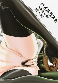 Page 2 of Geneki Bi Hero Jigoku no Fubuki AV Debut!!