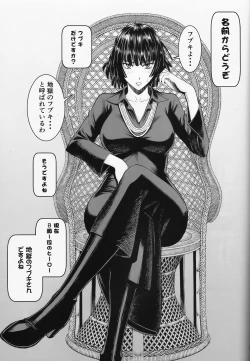 Page 3 of Geneki Bi Hero Jigoku no Fubuki AV Debut!!