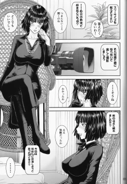 Page 5 of Geneki Bi Hero Jigoku no Fubuki AV Debut!!