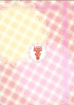 Page 28 of Idol Oogui Produce in Summer