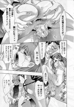 Page 21 of Yamato Nadeshiko