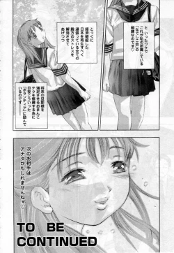 Page 28 of Yamato Nadeshiko
