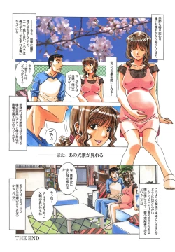 Page 28 of TABOO Hitomi Kouhen